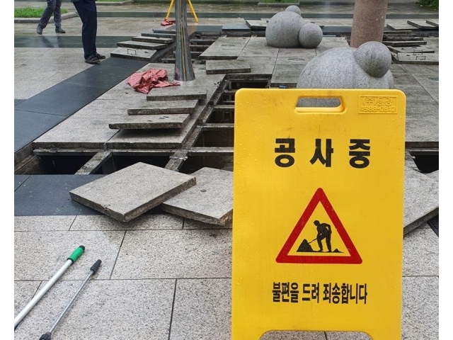 광주전남 분수대 전문청소업체 고압세척 살균소독 전후 후기 남겨요